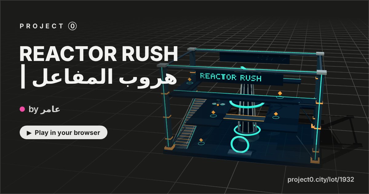 REACTOR RUSH | هروب المفاعل, a game by عامر in Project 0