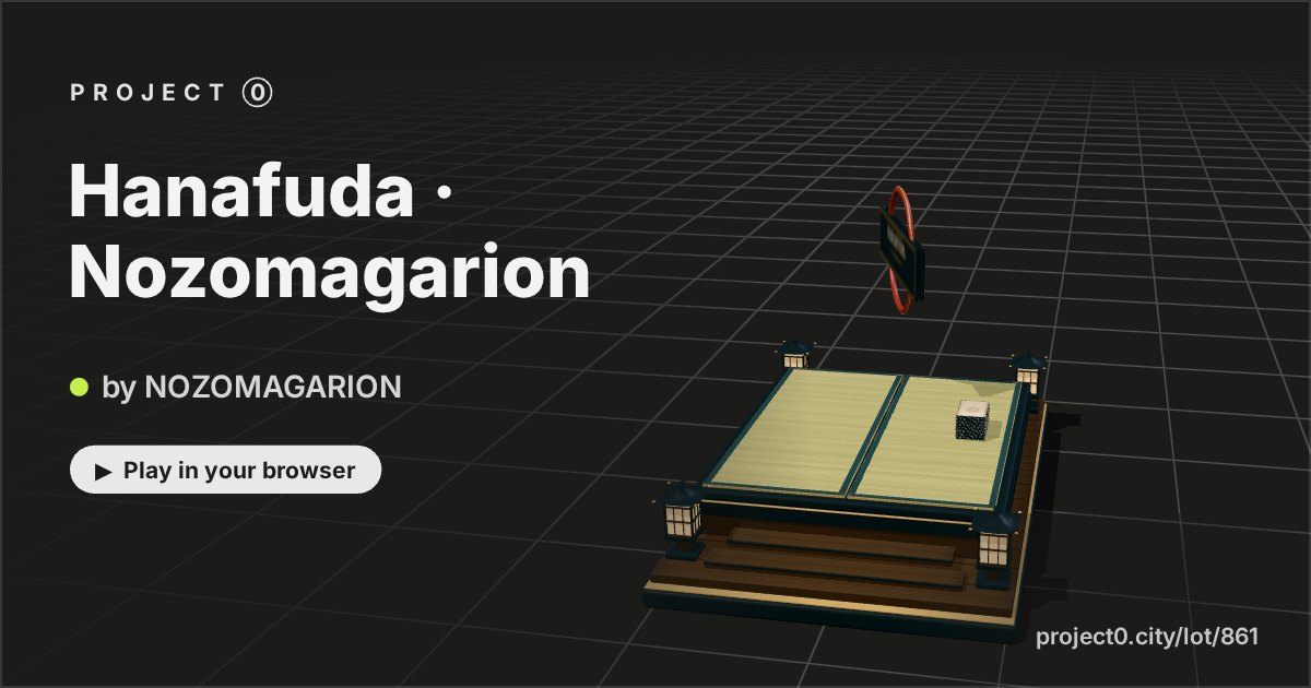Hanafuda · Nozomagarion, a game by NOZOMAGARION in Project 0